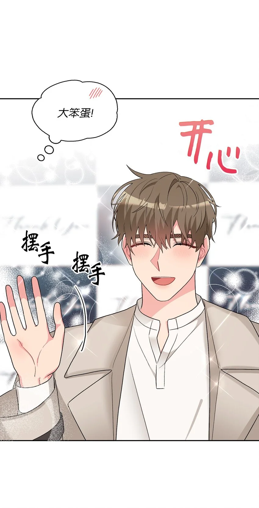 57 首映會 第49页