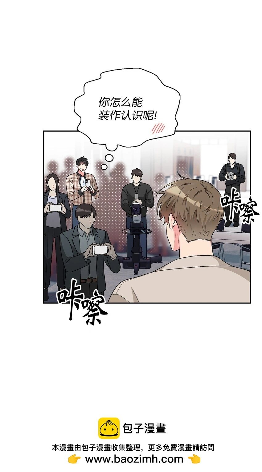 57 首映會 第50页