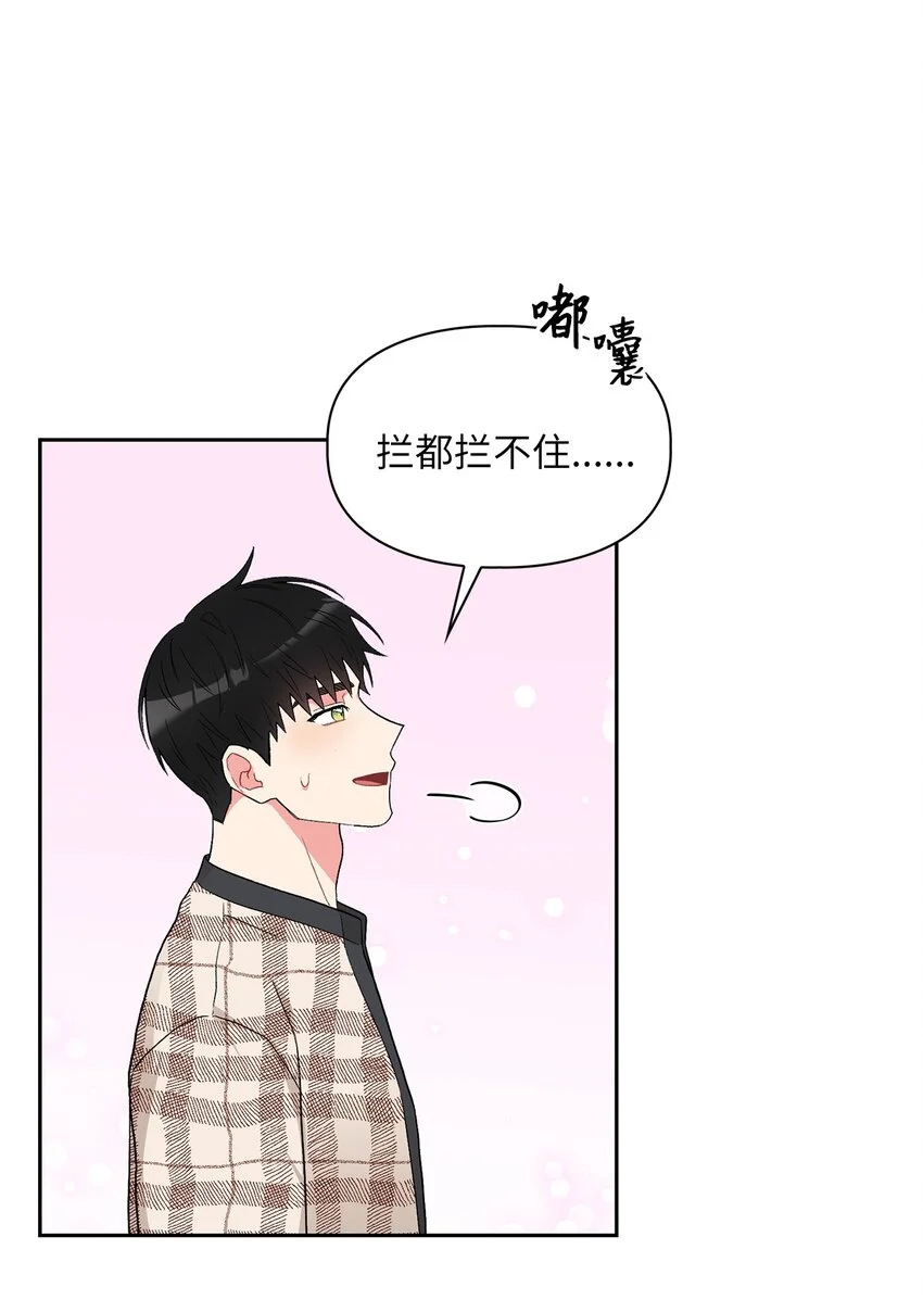 57 首映會 第51页