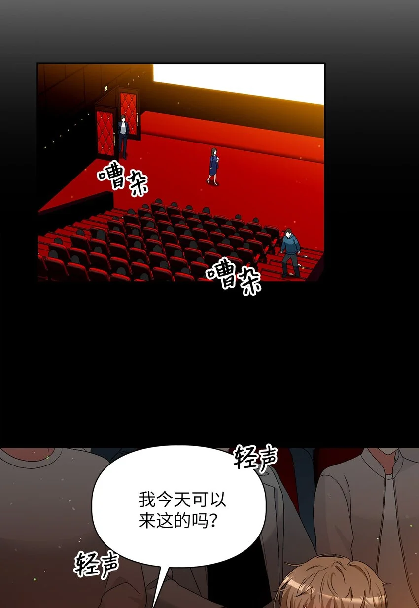 57 首映會 第53页