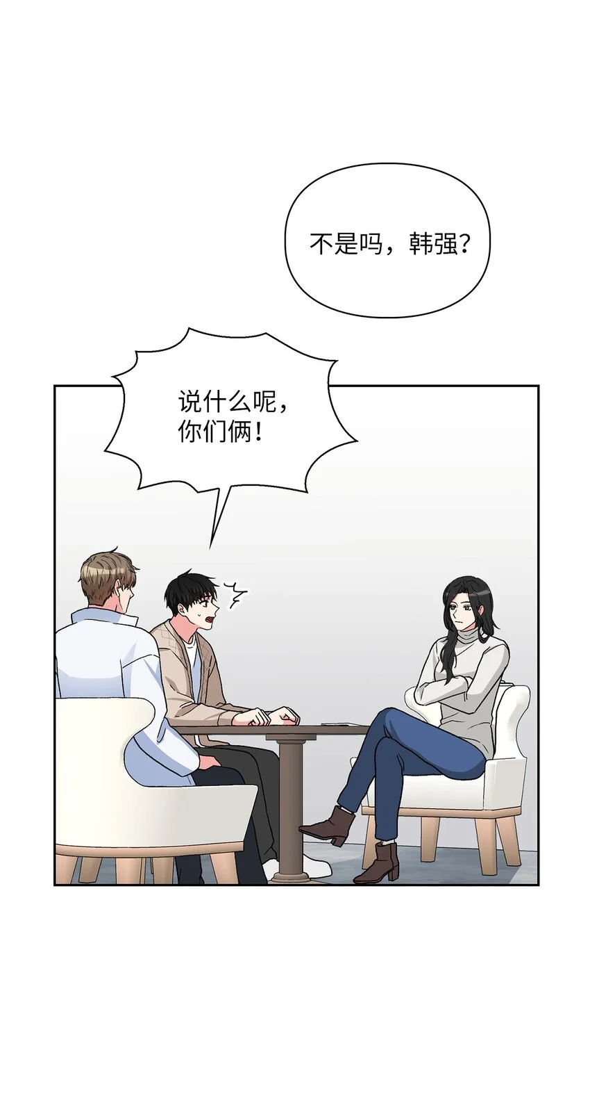 59 甜蜜蜜 第80页