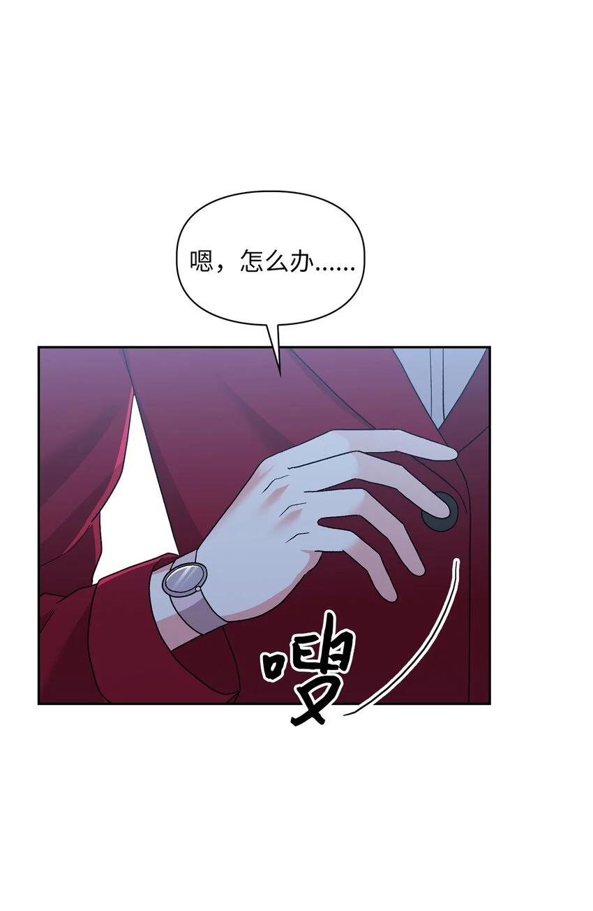 61 攻略 第41页