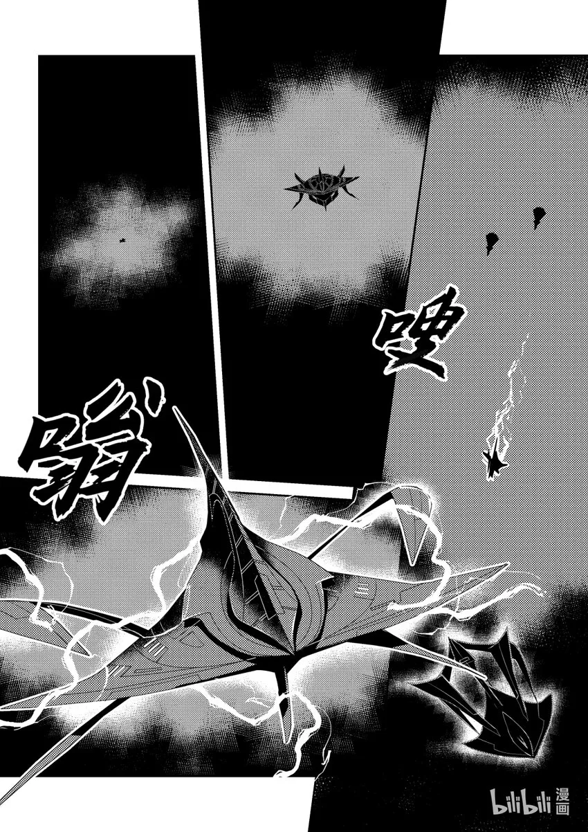9 《南天门计划》009 第12页