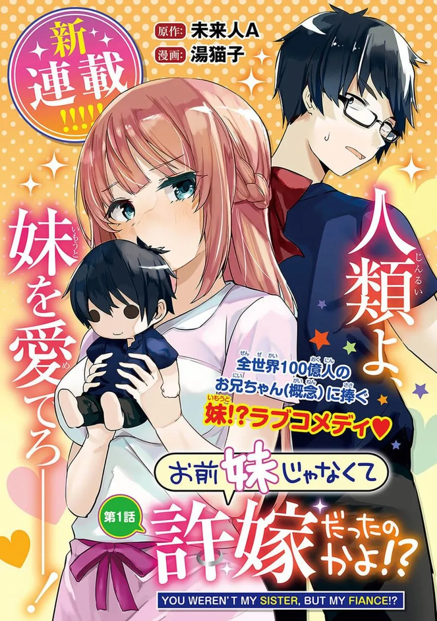 第01话 第1页