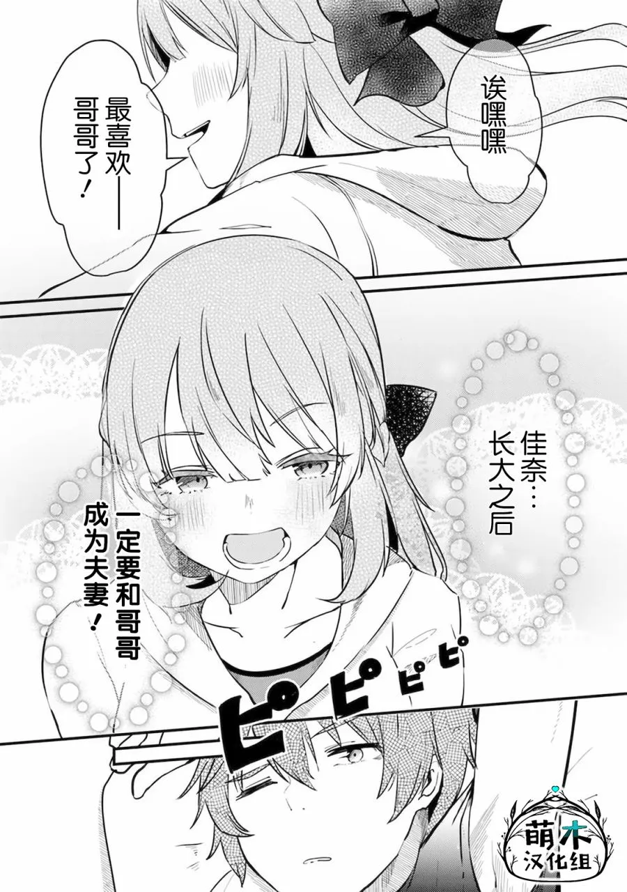 第01话 第2页
