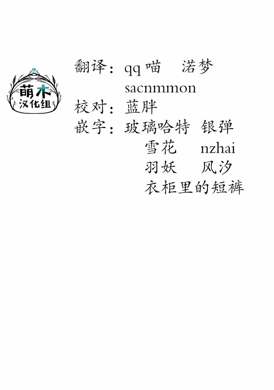 第01话 第28页