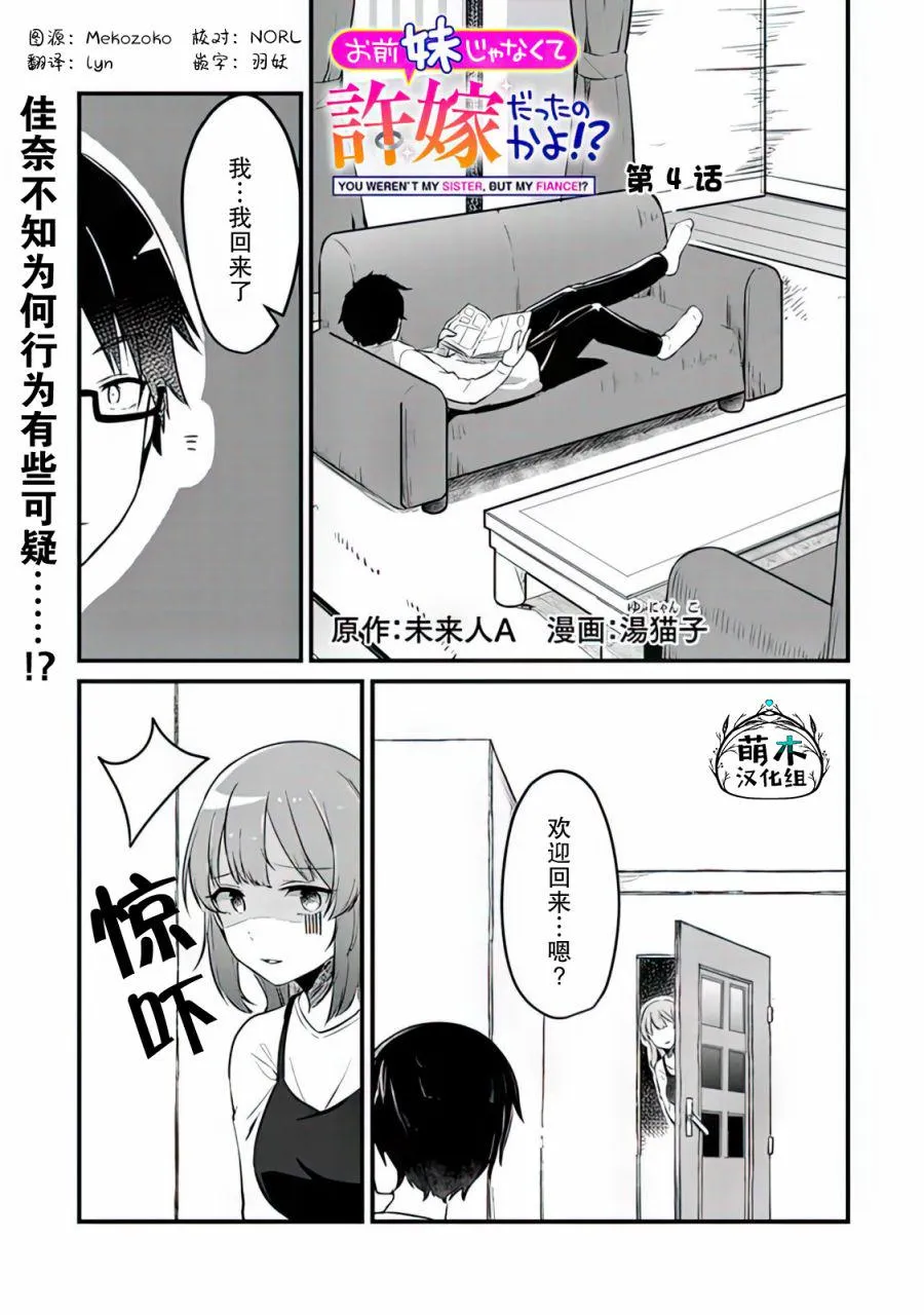 第04话 第1页