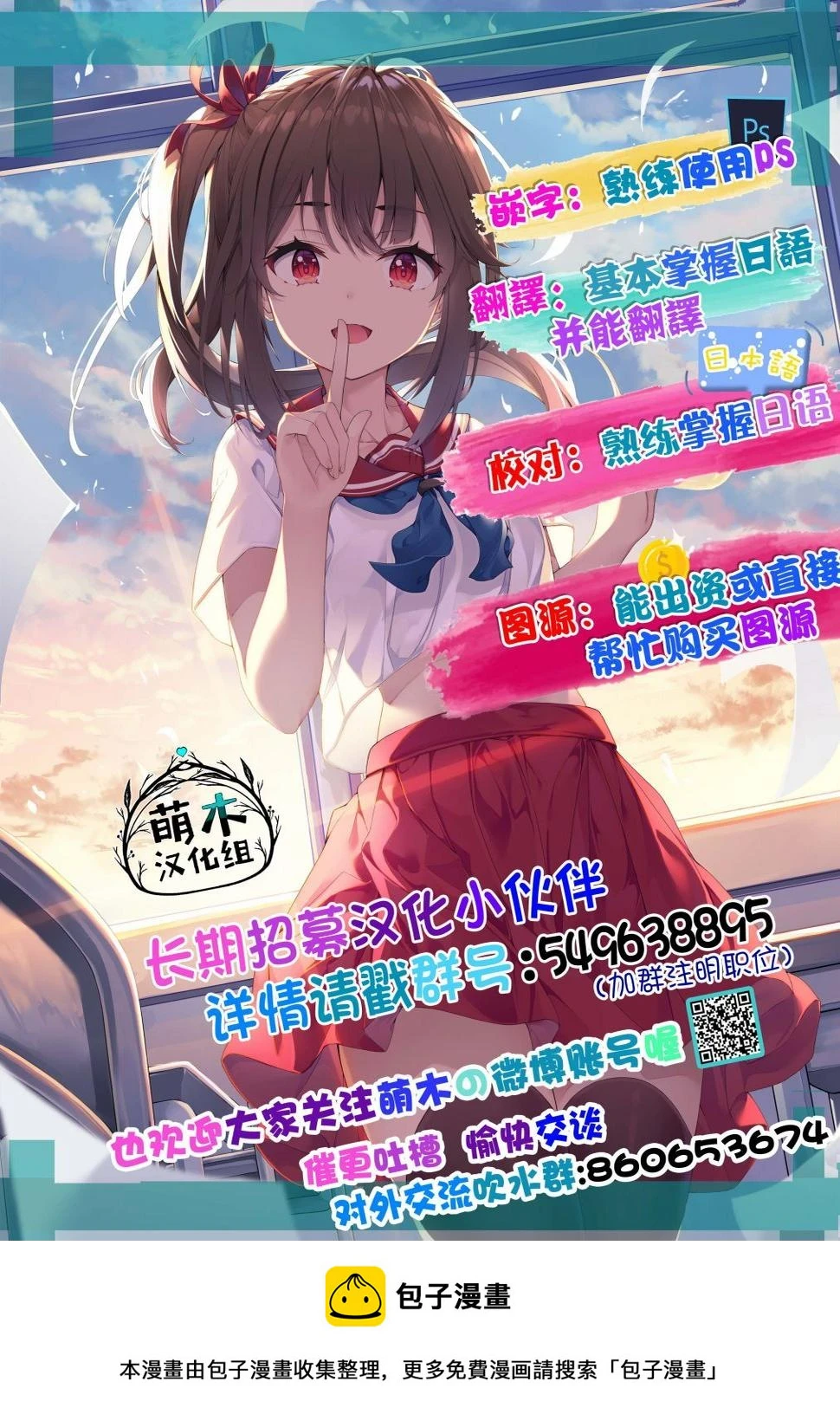 第04话 第25页