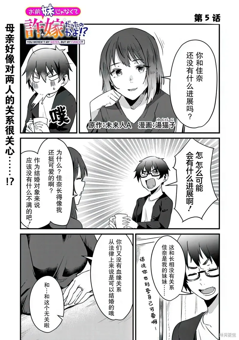 第05话 第1页