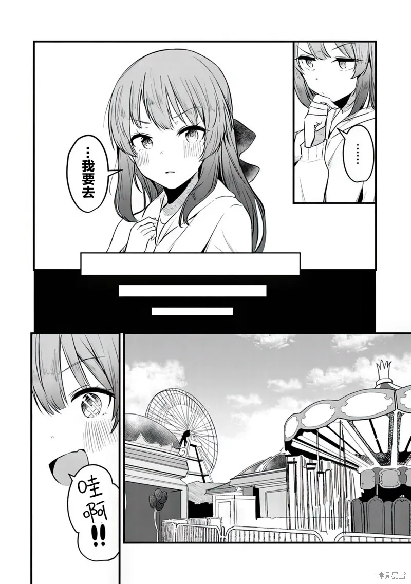第05话 第8页