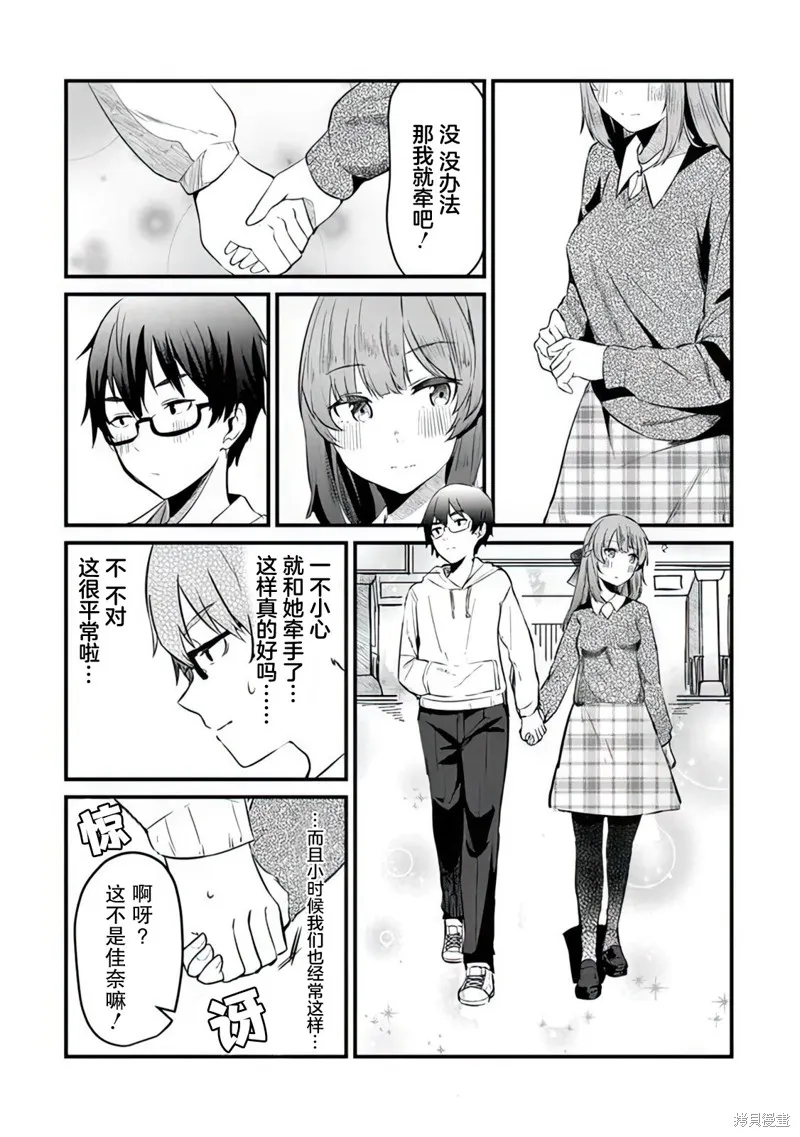 第05话 第10页