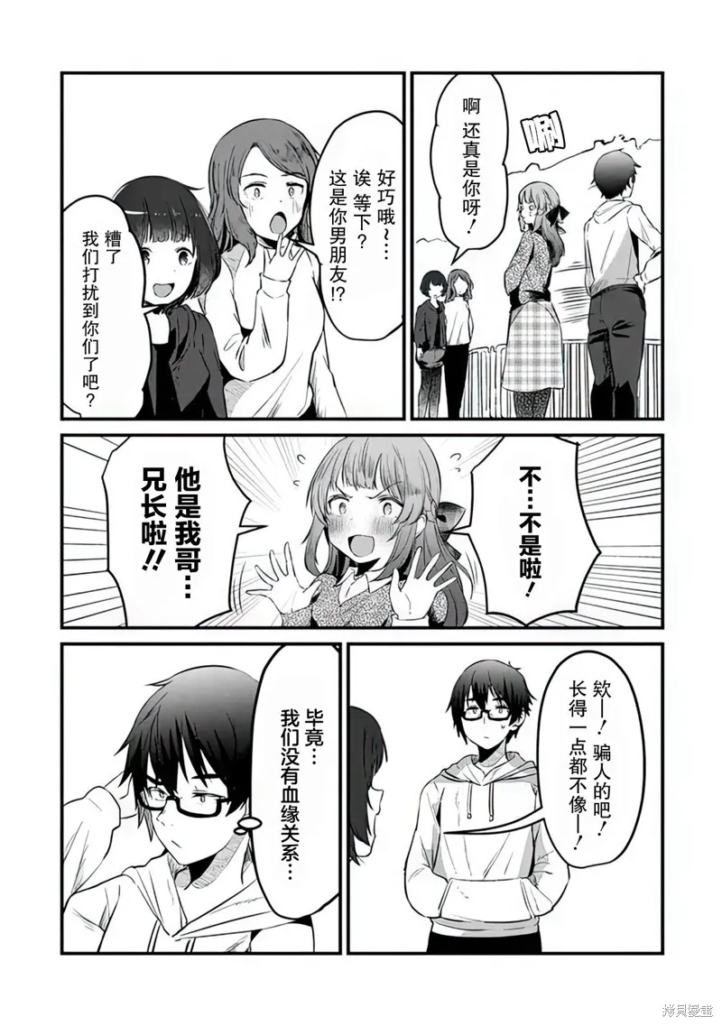 第05话 第11页