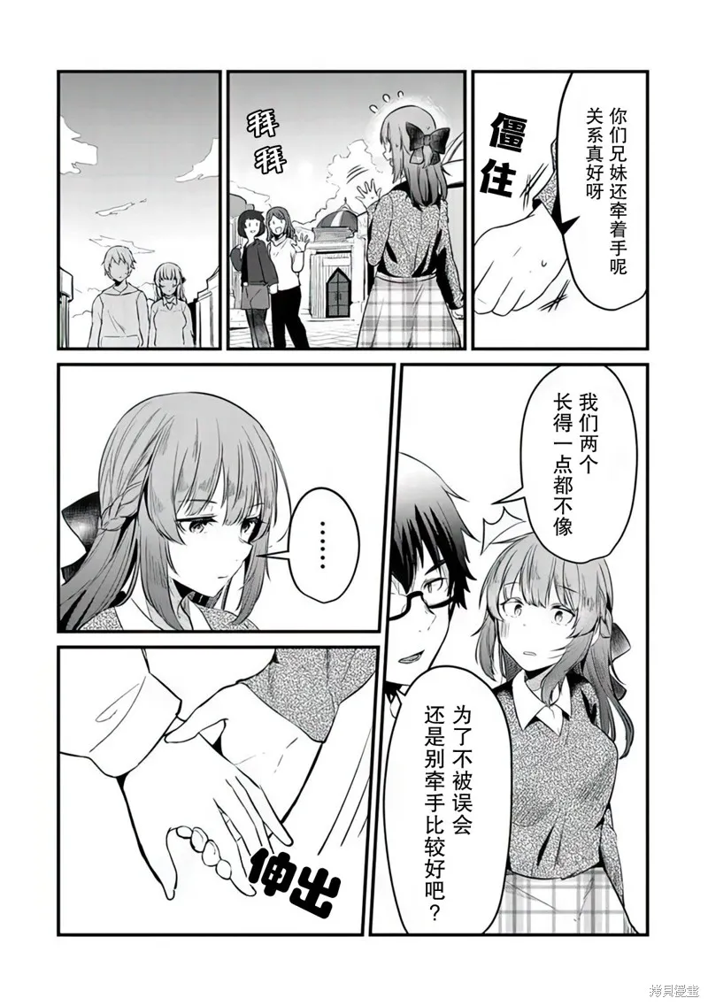 第05话 第12页