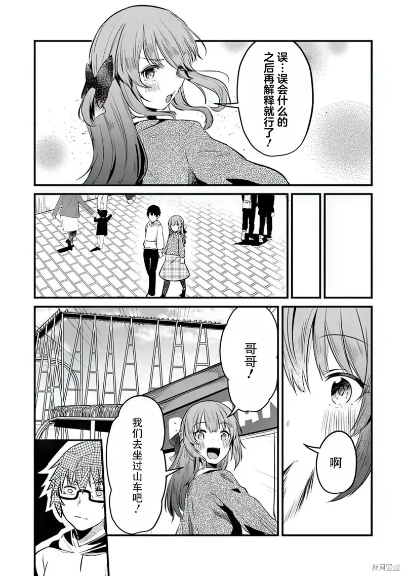 第05话 第13页