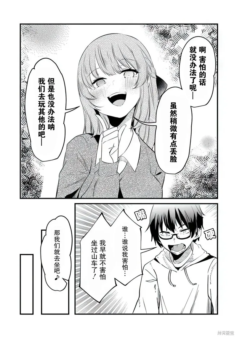 第05话 第15页