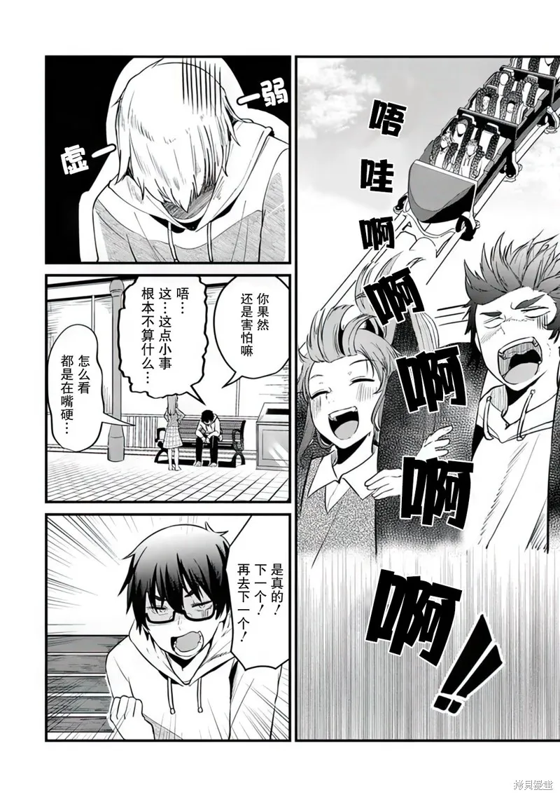 第05话 第16页
