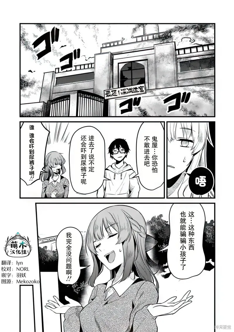 第05话 第17页