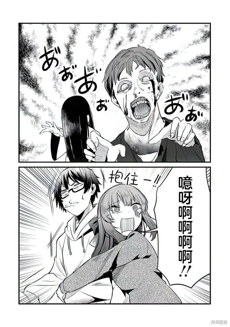 第05话 第18页