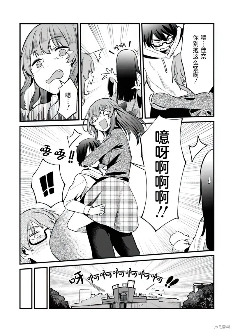 第05话 第19页