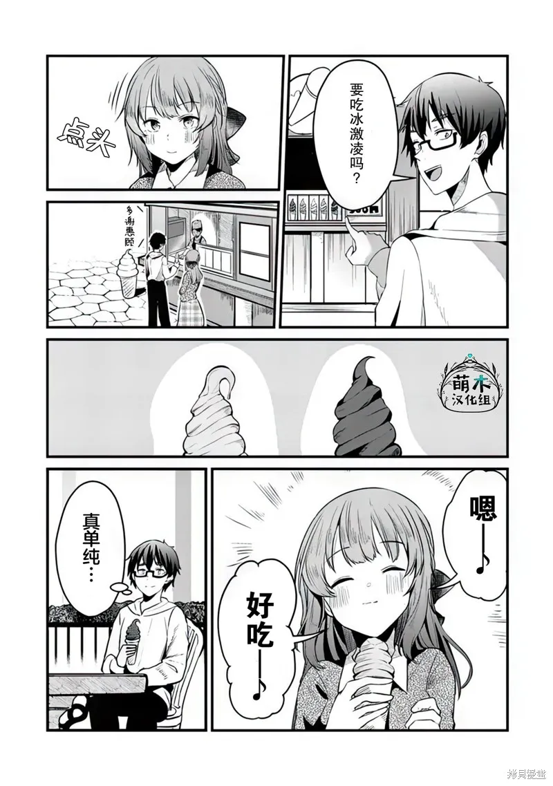 第05话 第21页