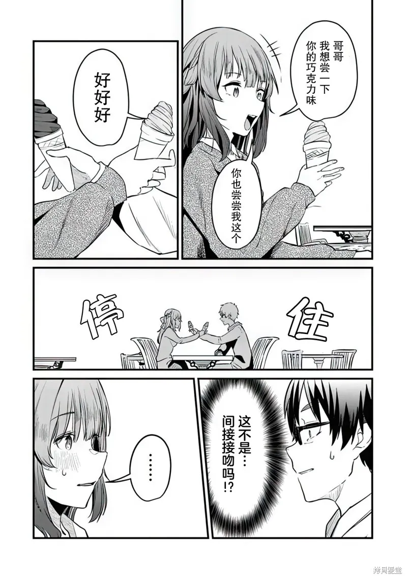 第05话 第22页