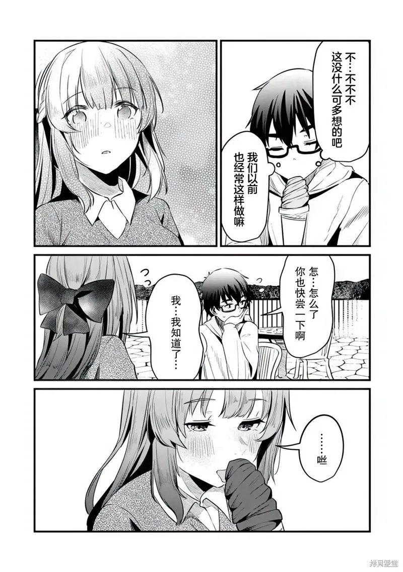 第05话 第23页