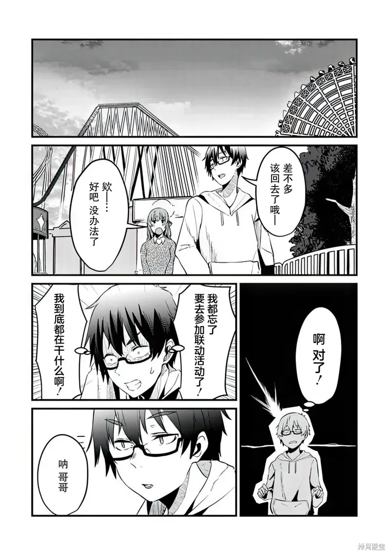 第05话 第24页