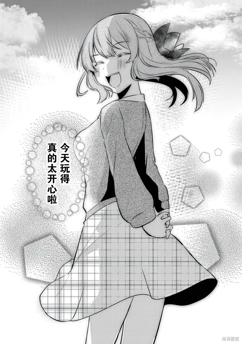 第05话 第25页
