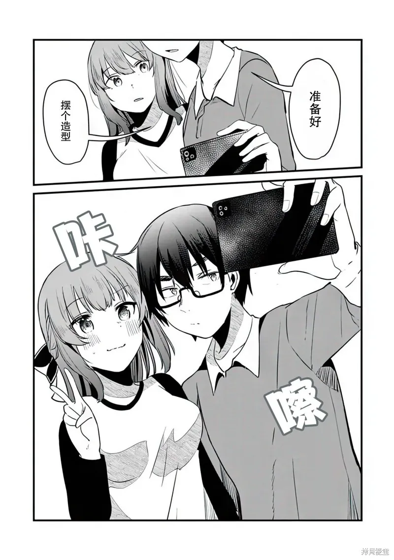 第06话 第11页