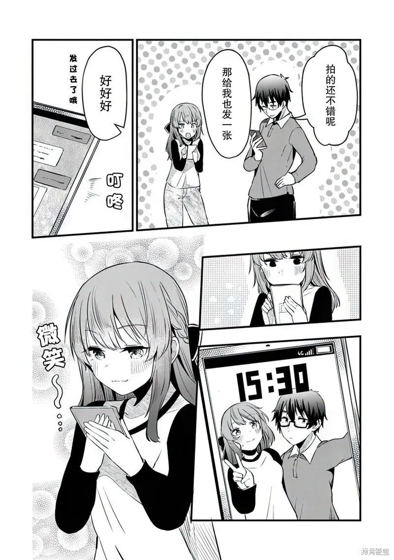 第06话 第12页