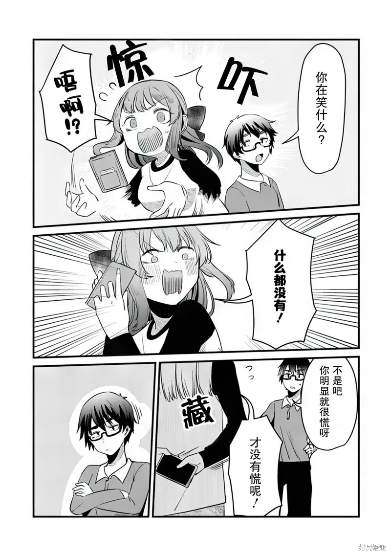 第06话 第13页