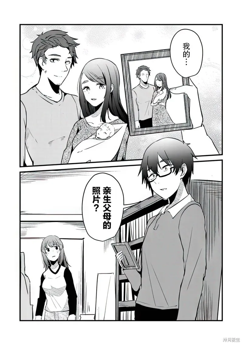 第06话 第22页