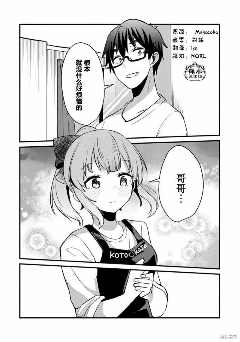 第07话 第24页
