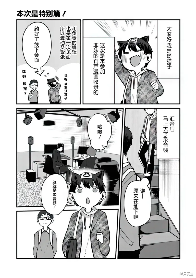 宣傳篇01 第1页