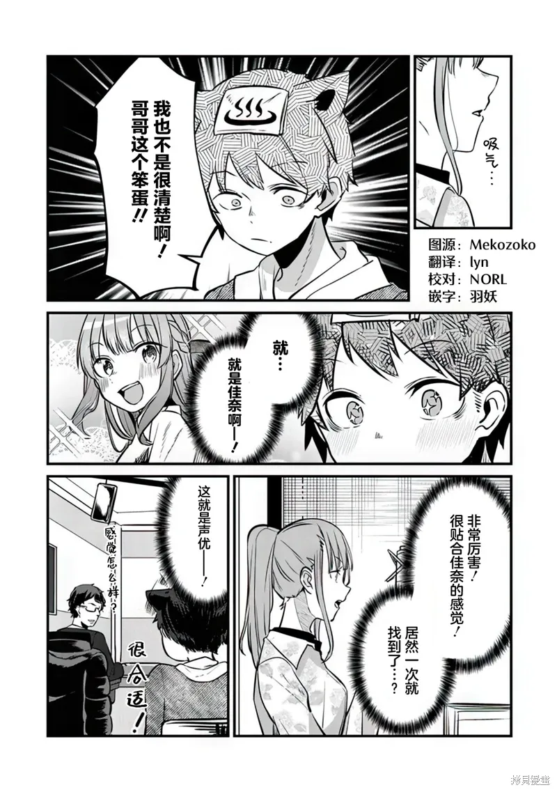 宣傳篇01 第5页