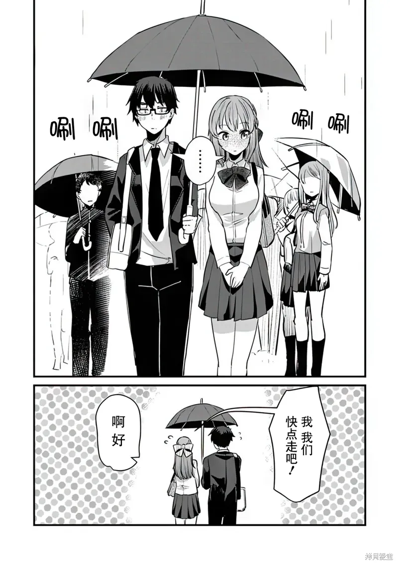 第08话 第15页