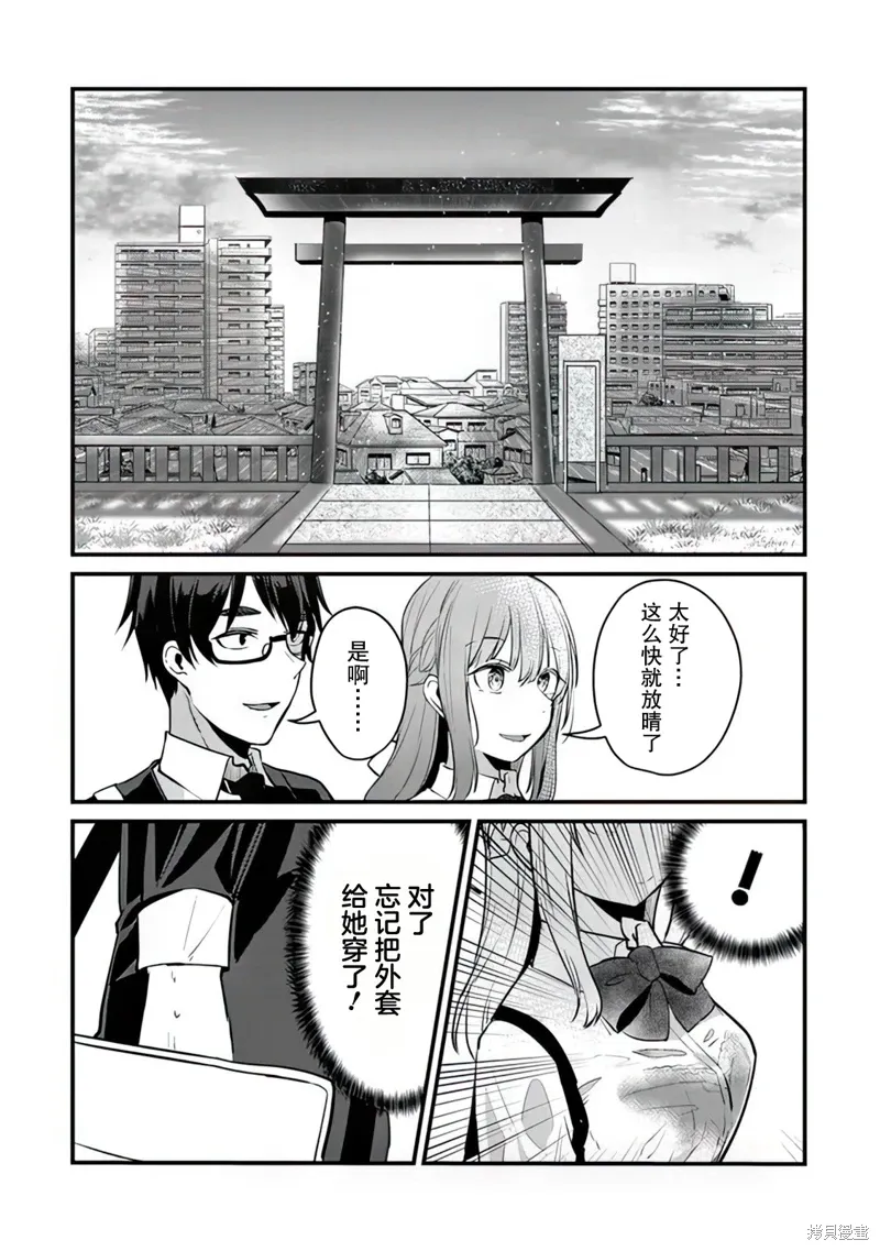 第08话 第22页