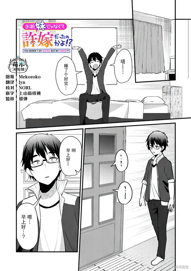 第09话 第1页