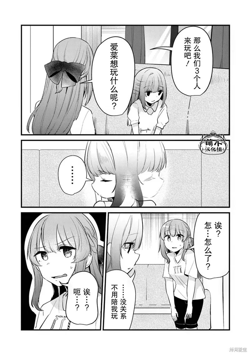 第09话 第5页