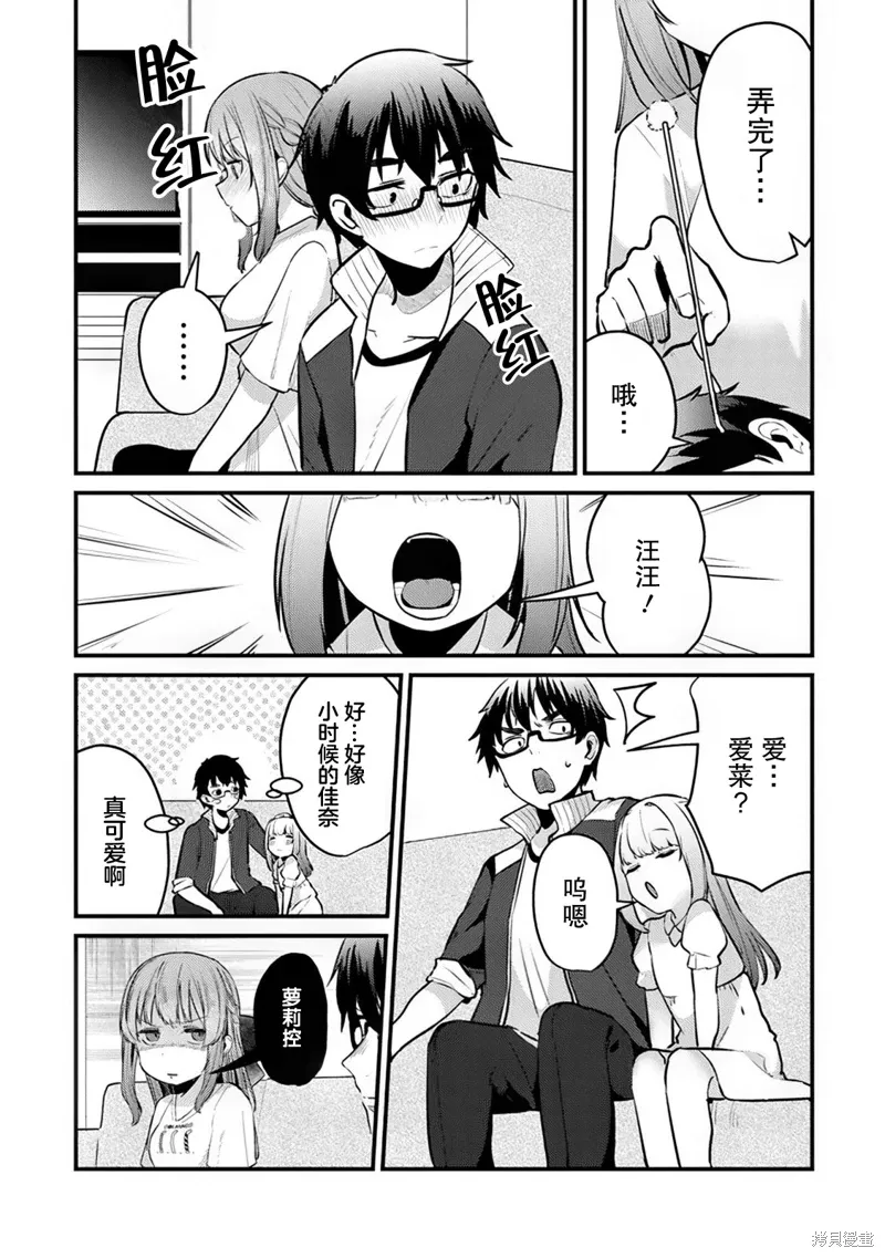 第09话 第13页