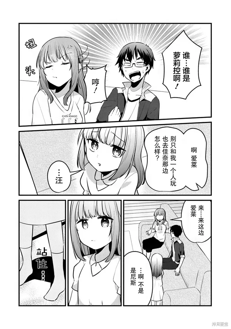 第09话 第14页