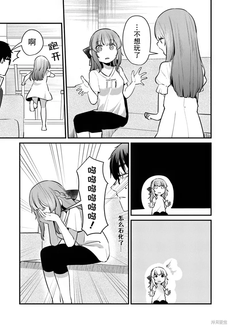 第09话 第15页