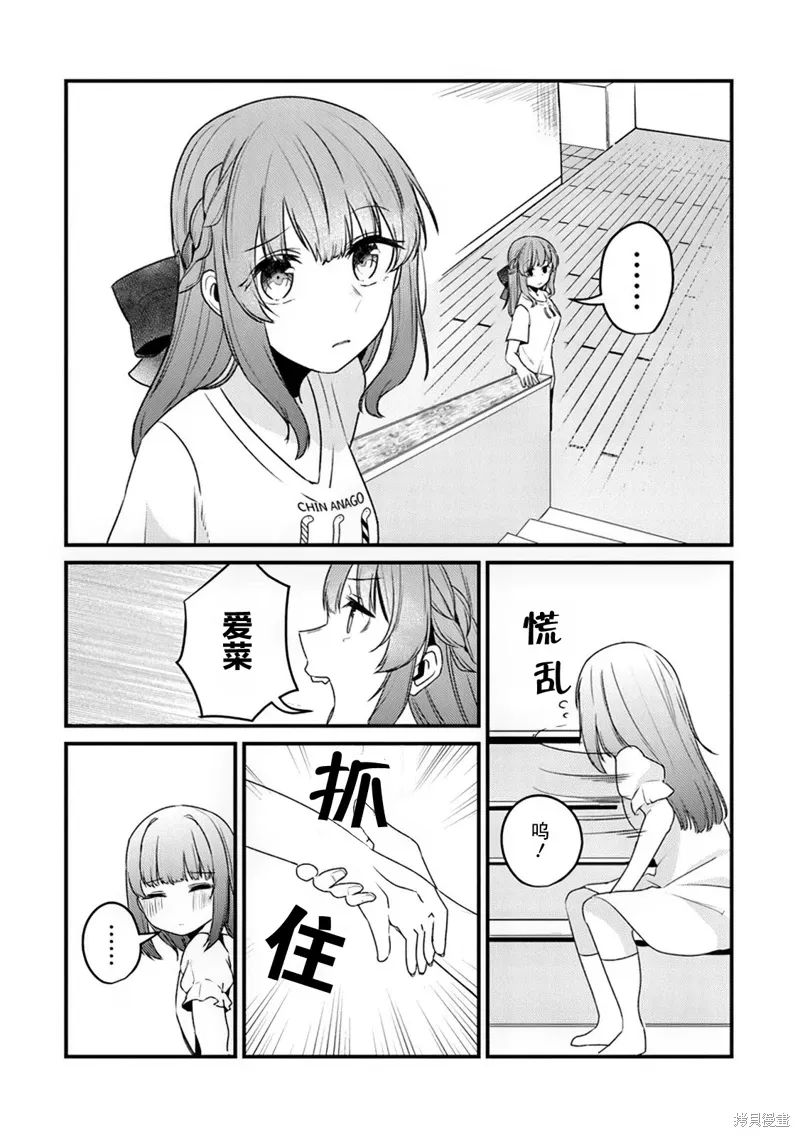 第09话 第20页