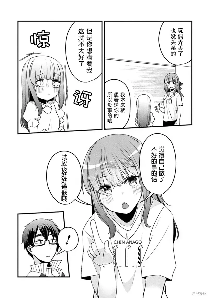 第09话 第21页