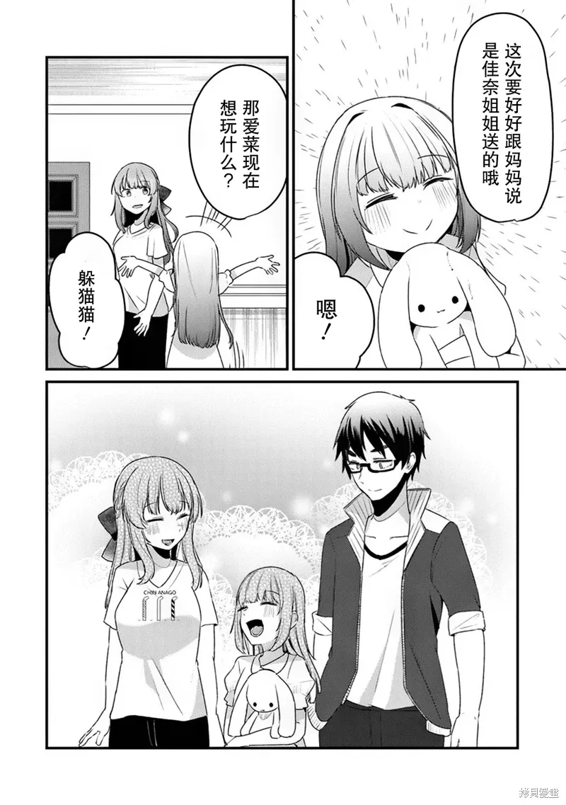 第09话 第24页