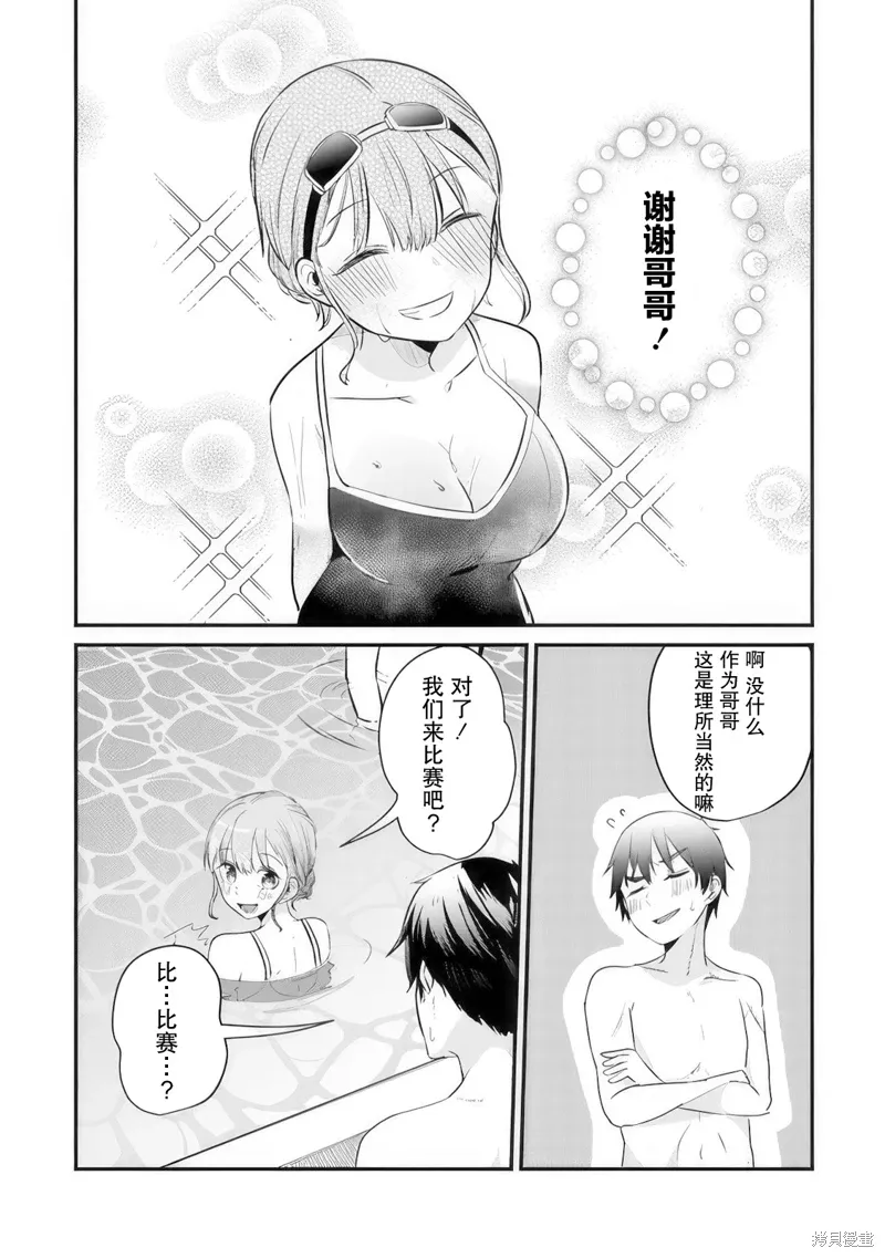 第10话 第19页