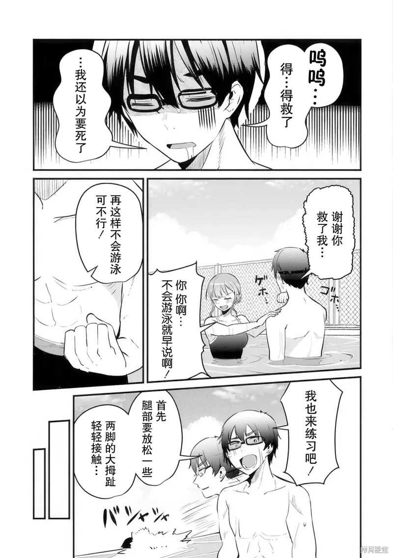 第10话 第25页