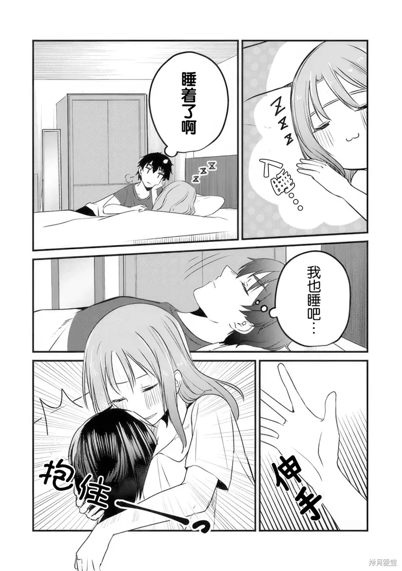 第11话 第18页