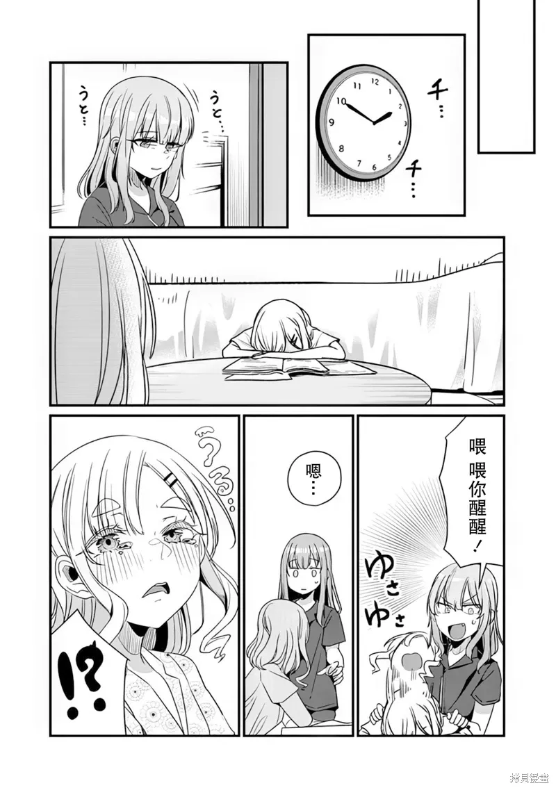 第14话 第16页