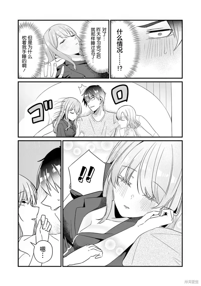 第14话 第22页
